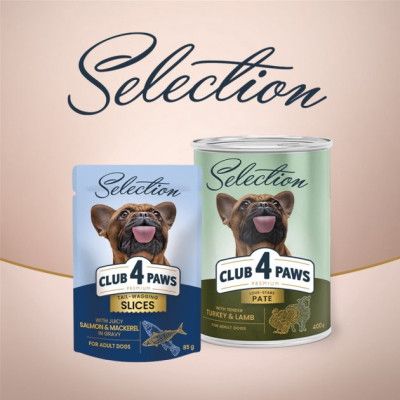 Влажный корм для собак Club 4 Paws Selection Плюс Кусочки с уткой и индейкой в соусе 85 г (4820215368049) | Зображення 7