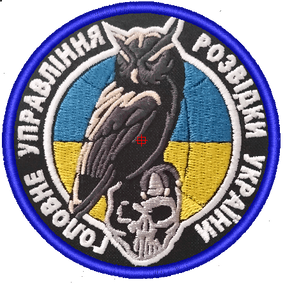 Шеврон ГУР