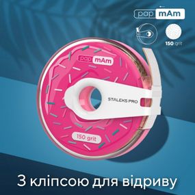 Пончик (с клипсой) с белыми файлами 150 грит PapMam Staleks Pro EXPERT