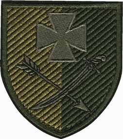 Шеврон 44 ОМБр