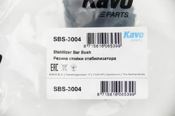 Втулка переднього стабілізатора Getz 05-12 (19.5 mm), KAVO PARTS (SBS3004) | Зображення 2