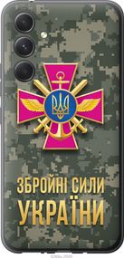 Чехол на Samsung Galaxy A54 A546E ЗСУ "5269u-2935-17620"