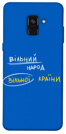 Чохол IBANAN Вільна країна для Samsung A530 Galaxy A8 (2018)