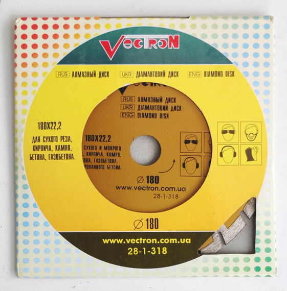 Алмазный диск Vectron 180x22,2 мм сплошной (28-1-418) | Зображення 1