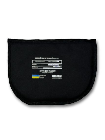 Балістичний пакет BP225x160 Клас 1