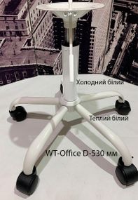 Робочий стілець Foro Button WT-Office D-530 мм на білій хрестовині з колесами, м'яка оббивка