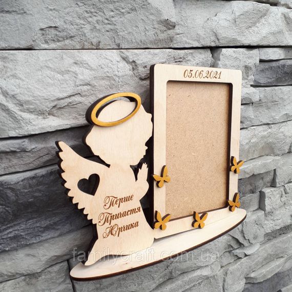Дерев’яна іменна фоторамка для Першого Святого Причастя, подарункова рамка з індивідуальним гравіюванням | Зображення 2