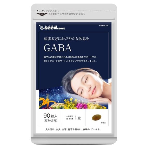 Амінокомплекс Seedcoms GABA 90 Tabs