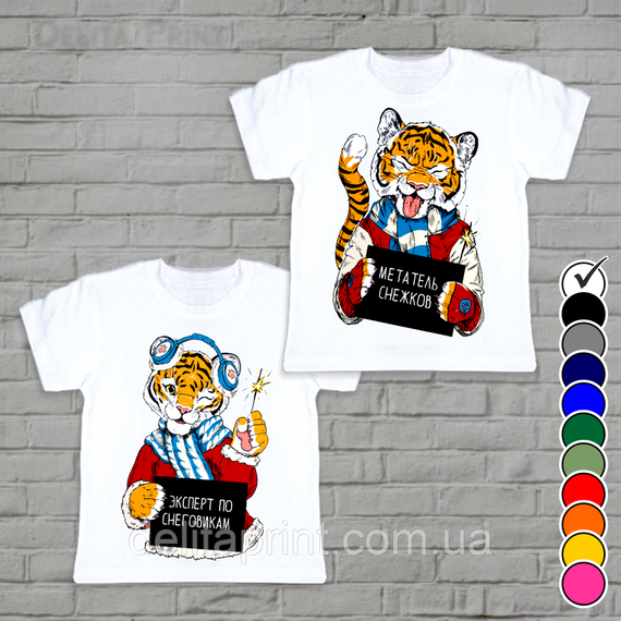 Футболки новорічні Фемілі Лук "Новорічні Тигри" Family Look для всієї родини | Зображення 2