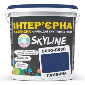 Краска Интерьерная Латексная Skyline 5040-R90B (C) Глубина 3л