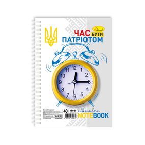 Блокнот "Час бути патріотом" А5 АП-1901-2, 40 сторінок, пружина збоку