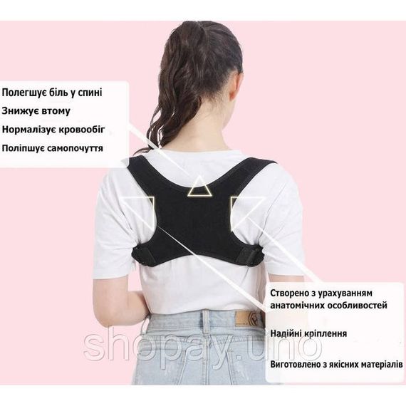 Универсальный корректор осанки ортопедический Корсет для спины, шеи, позвоночника, плечевого отдела Регулируемый KS-78 | Зображення 1
