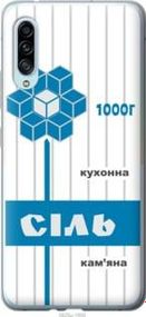 Чохол для Samsung Galaxy A90 5G з силікону FCh_016119