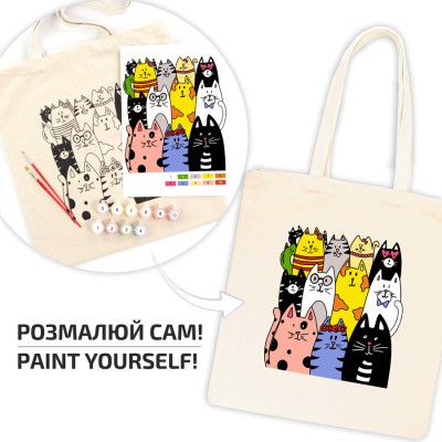 Набор для творчества Rosa екосумка-раскраска, Котики 38х42см (4823098537878) - Топ Продаж! | Зображення 2