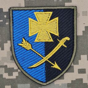 Шеврон 44 ОМБр (кольоровий)