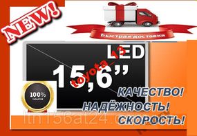 Матрица 15.6 SAMSUNG LTN156AT05 НОВАЯ W