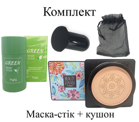 Комплект тональний крем кушон беж + глиняна маска натуральний фініш зволожуючий Beauty Linasi + TWG