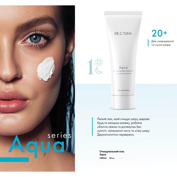 Відновлюючий крем для шкіри навколо очей Farmasi Aqua 20 мл | Зображення 5