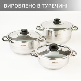 Набір каструль 6пр Arian TEK 20/22/24 см, Туреччина