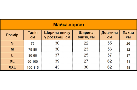 Майка, що стягує для чоловіків Біла S | Зображення 3