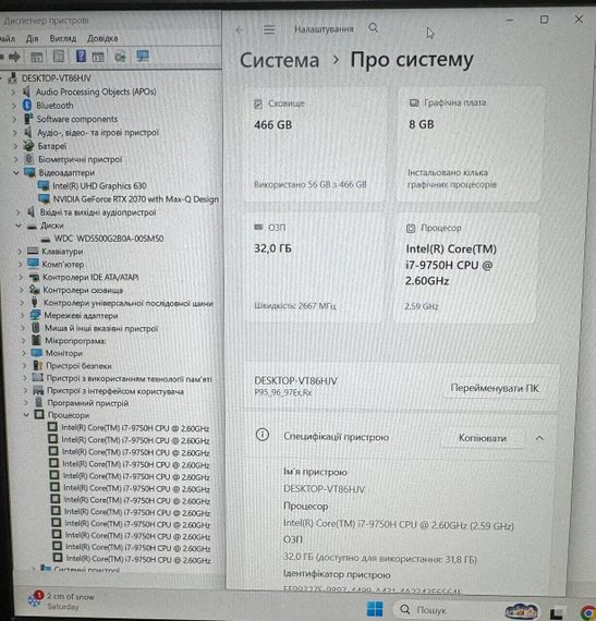Игровой ноутбук Б-класс Clevo Lambda P960RF / 15.6" (1920x1080) IPS / Intel Core i7-9750H (6 (12) ядер по 2.6 - 4.5 GHz) / 32 GB DDR4 / 512 GB SSD / nVidia GeForce RTX 2070 Max-Q, 8 GB GDDR6, 256-bit / NoWebCam б/у | Зображення 9