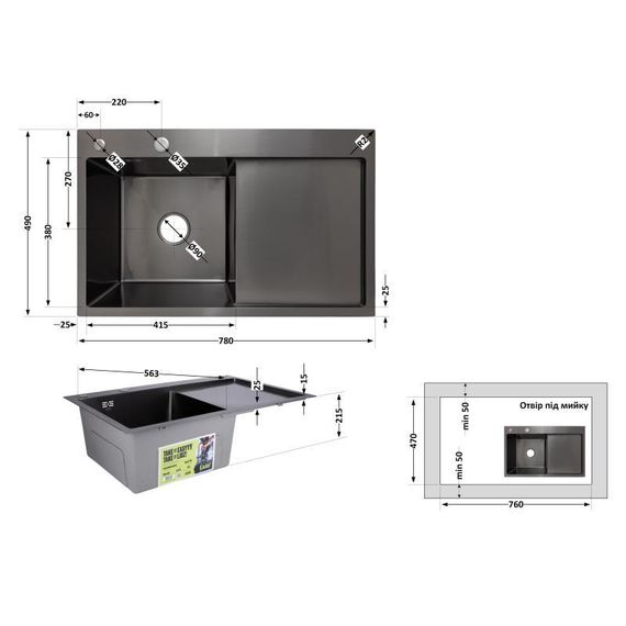 Мийка для кухні інтегрована Lidz Handmade H7849BR крило праворуч (LDH7849BRPVD43625) Brushed Black PVD 3,0/1,0 мм | Зображення 1