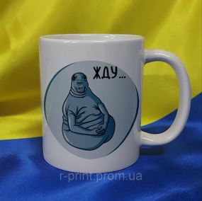 Чашка ЖДУН, ЖДУ 425 мл (2427-160/2)