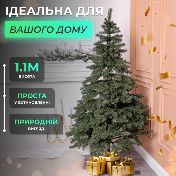 Лита штучна ялинка 1.1 м зелена, новорічна ялинка Карпатська V18 ялинка штучна реалістична Преміум KOS-KARPGR11 | Зображення 1
