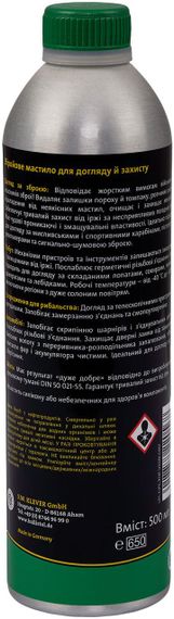 Масло оружейное Ballistol Gunex 500 мл Масло для ухода за оружием Масло для оружия Масло для чистки оружия | Зображення 1