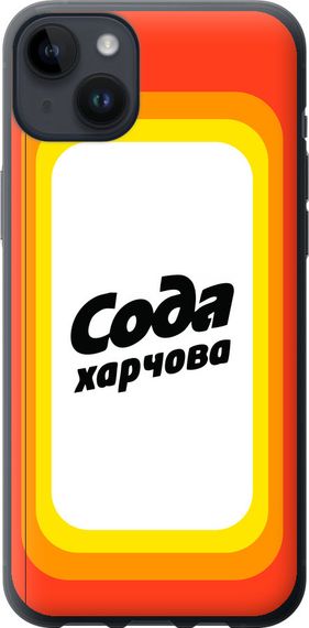 Чехол на iPhone 14 Plus Сода UA "5639u-2645-17620"