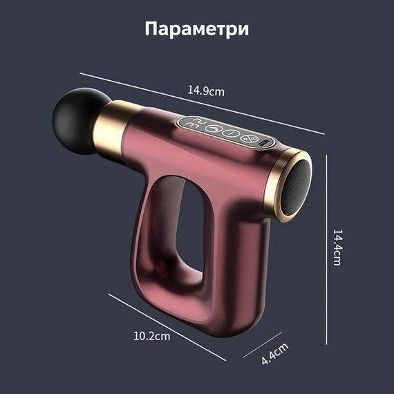 Ударний Перкусійний масажер для тіла та м'язів Масажний пістолет EM HB-007 акумуляторний червоний BX-19 | Зображення 1