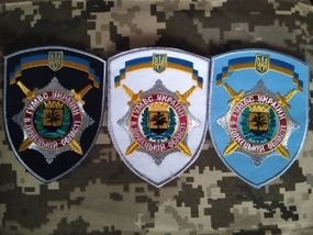 Шеврон ГУМВС Украины в Донецкой Области