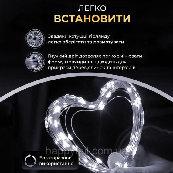 Гірлянда роса 20 метрів USB на 200 led світлодіодів крапля на білому дроті біла USB200L20MWW | Зображення 2