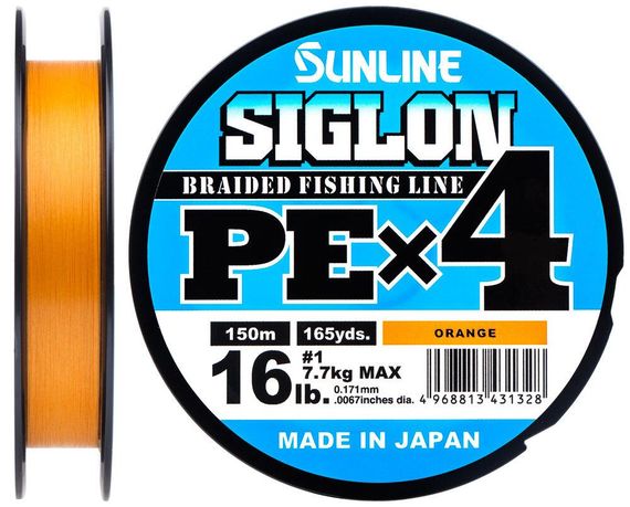 Шнур Sunline Siglon PE х4 150m (оранж.) #0.2/0.076mm 3lb/1.6kg Шнур для рыбалки Шнур рыболовный