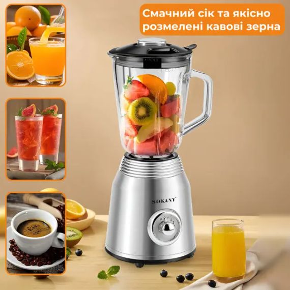 Блендер подрібнювач стаціонарний Sokany SK-186 портативний блендер із чашею 1,5л | Зображення 2