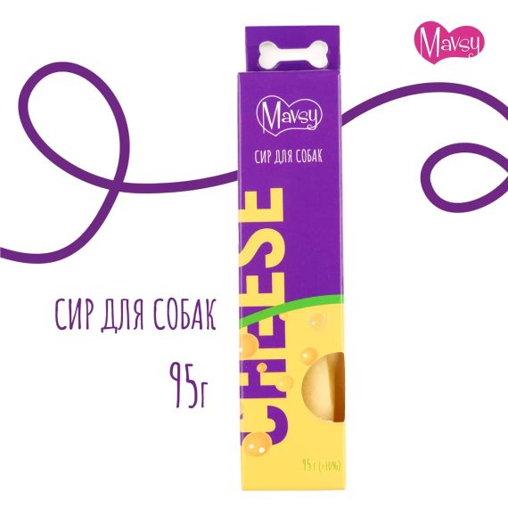 Жувальна паличка для собак Mavsy CHEESE STICK з сиру, 95 г