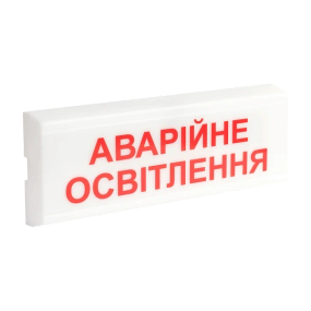 Tiras ОС-6.1 (12/24V) "Аварійне освітлення" Покажчик світловий Тірас - Пожежні сирени і табло