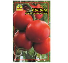 Насіння томата Балада 30 шт. (Насіння країни)