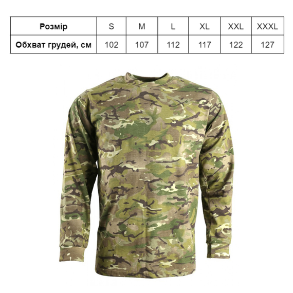 Кофта тактична KOMBAT UK Long Sleeve T-shirt | Зображення 3
