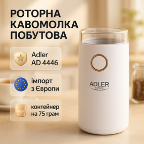 Домашняя роторная кофемолка для свежего кофе, Кофемолка с функцией измельчения зерен для капучино EX-76