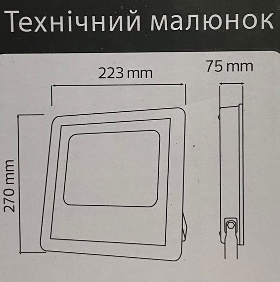 Прожектор світлодіодний на сонячній батареї "TIGER-60"NEW 60W 6400K | Зображення 2