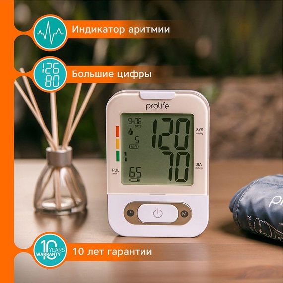Тонометр PROLIFE PA2 BASIC автоматический на плечо гарантия 10 лет | Зображення 4