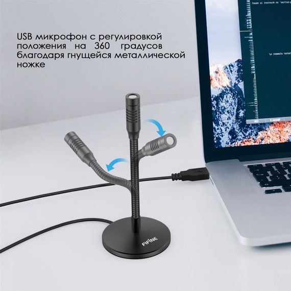 Мікрофон Fifine K050 | Зображення 2