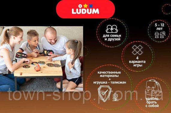 Настольная игра "Наглый фрукт"LG2047-02  русский язык | Зображення 1