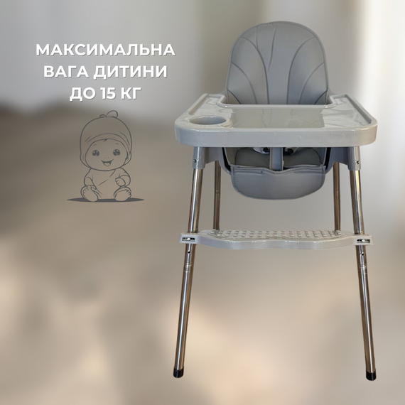 Детский стул для кормления с подножкой стол для кормления с подушкой из эко кожи стульчик для кормления серий | Зображення 5