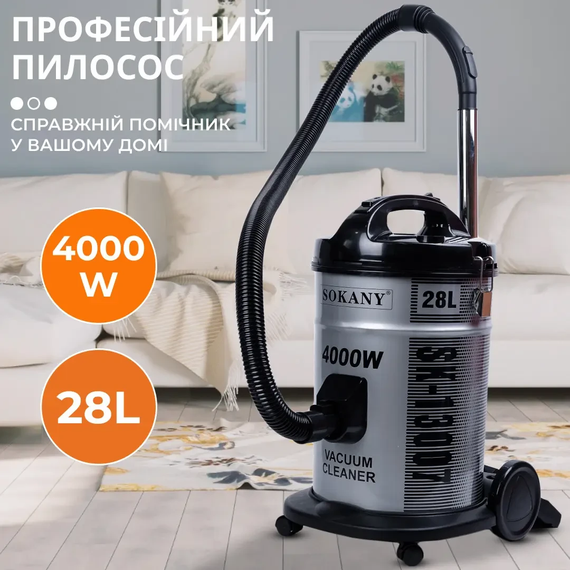 Пилосос Sokany SK-13007 потужний 4000 Вт професійний | Зображення 1