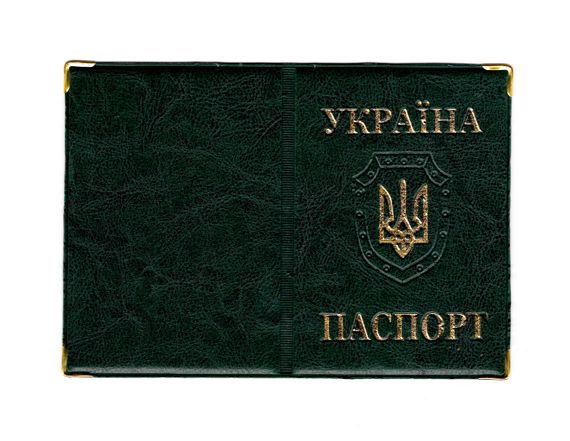 Обкладинка шкірозамінник на поспаспорт Герб 52890, тиснення золотом Зелений