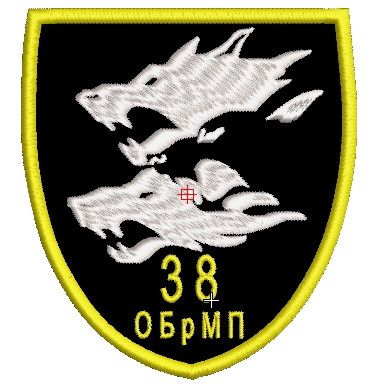 Шеврон 38 ОБрМП ( с надписью)