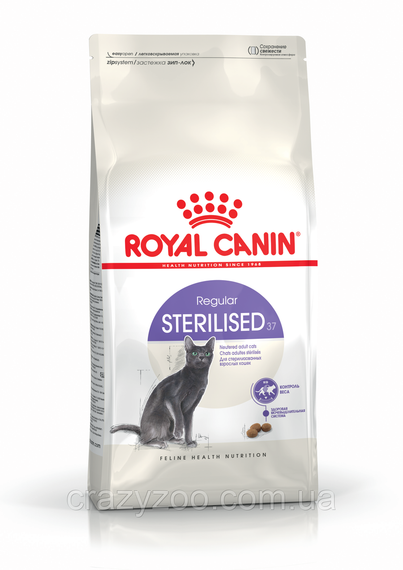 Сухий корм для стерилізованих котів Royal Canin Sterilised 37 2 кг 2537020