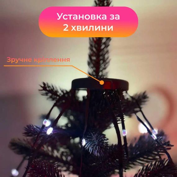 Розумна гірлянда Smart 200 LED довжина 2 м з керуванням зі смартфона зелена, мультиколор | Зображення 4